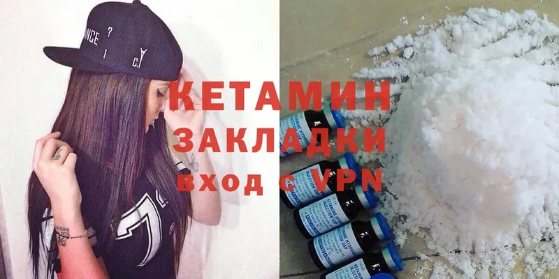 купить  цена  Белебей  блэк спрут рабочий сайт  Кетамин ketamine 