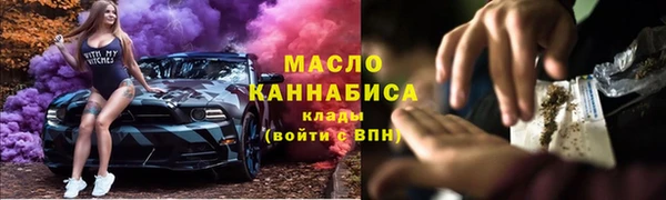 каннабис Вязьма