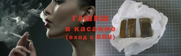 каннабис Вязьма